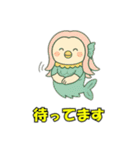 幸せを運ぶアマビエだよ！（個別スタンプ：35）