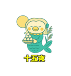 幸せを運ぶアマビエだよ！（個別スタンプ：37）