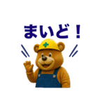 ワンダーランド_ver.5（個別スタンプ：1）