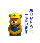 ワンダーランド_ver.5（個別スタンプ：2）