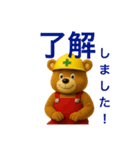 ワンダーランド_ver.5（個別スタンプ：4）