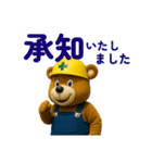 ワンダーランド_ver.5（個別スタンプ：6）