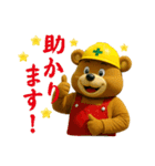 ワンダーランド_ver.5（個別スタンプ：9）