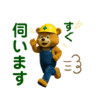 ワンダーランド_ver.5（個別スタンプ：10）