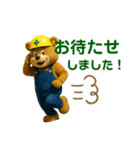 ワンダーランド_ver.5（個別スタンプ：11）