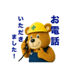 ワンダーランド_ver.5（個別スタンプ：14）
