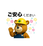 ワンダーランド_ver.5（個別スタンプ：15）