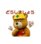 ワンダーランド_ver.5（個別スタンプ：16）