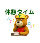 ワンダーランド_ver.5（個別スタンプ：17）