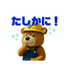 ワンダーランド_ver.5（個別スタンプ：18）