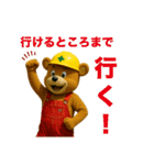 ワンダーランド_ver.5（個別スタンプ：20）