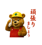 ワンダーランド_ver.5（個別スタンプ：21）