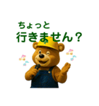 ワンダーランド_ver.5（個別スタンプ：23）