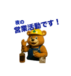 ワンダーランド_ver.5（個別スタンプ：24）