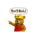 ワンダーランド_ver.5（個別スタンプ：26）