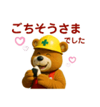 ワンダーランド_ver.5（個別スタンプ：29）