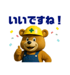 ワンダーランド_ver.5（個別スタンプ：33）