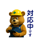 ワンダーランド_ver.5（個別スタンプ：34）