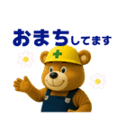 ワンダーランド_ver.5（個別スタンプ：35）