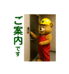 ワンダーランド_ver.5（個別スタンプ：39）
