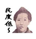 権力者の言い分（個別スタンプ：7）
