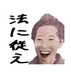 権力者の言い分（個別スタンプ：8）