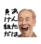 権力者の言い分（個別スタンプ：9）