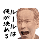権力者の言い分（個別スタンプ：12）