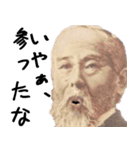 権力者の言い分（個別スタンプ：13）