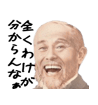 権力者の言い分（個別スタンプ：15）