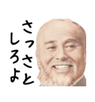 権力者の言い分（個別スタンプ：16）
