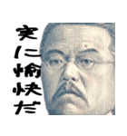 権力者の言い分（個別スタンプ：17）