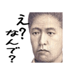権力者の言い分（個別スタンプ：21）
