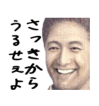 権力者の言い分（個別スタンプ：22）