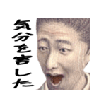 権力者の言い分（個別スタンプ：23）