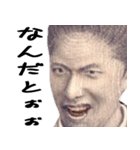 権力者の言い分（個別スタンプ：24）