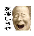 権力者の言い分（個別スタンプ：25）