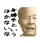 権力者の言い分（個別スタンプ：26）