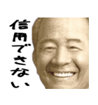 権力者の言い分（個別スタンプ：28）