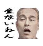 権力者の言い分（個別スタンプ：34）