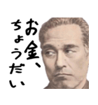 権力者の言い分（個別スタンプ：35）