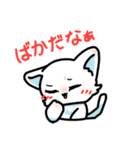 猫とかの使いやすいのすたんぷ（個別スタンプ：2）