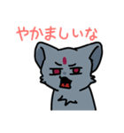 猫とかの使いやすいのすたんぷ（個別スタンプ：12）