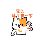 猫とかの使いやすいのすたんぷ（個別スタンプ：16）