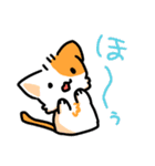 猫とかの使いやすいのすたんぷ（個別スタンプ：17）