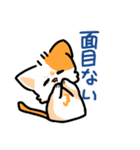 猫とかの使いやすいのすたんぷ（個別スタンプ：18）