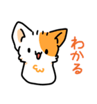 猫とかの使いやすいのすたんぷ（個別スタンプ：19）
