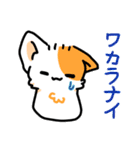 猫とかの使いやすいのすたんぷ（個別スタンプ：20）