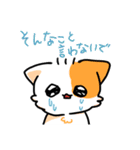 猫とかの使いやすいのすたんぷ（個別スタンプ：21）