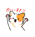 猫とかの使いやすいのすたんぷ（個別スタンプ：22）